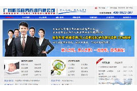 大渡口大渡口的要账公司在催收过程中的策略和技巧有哪些？