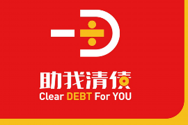 大渡口遇到恶意拖欠？专业追讨公司帮您解决烦恼